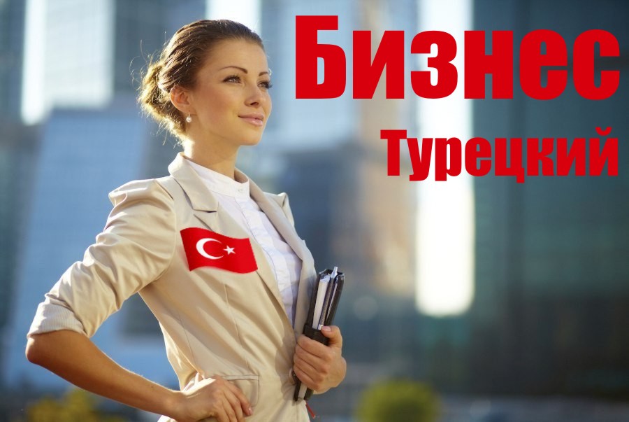 Акция месяца